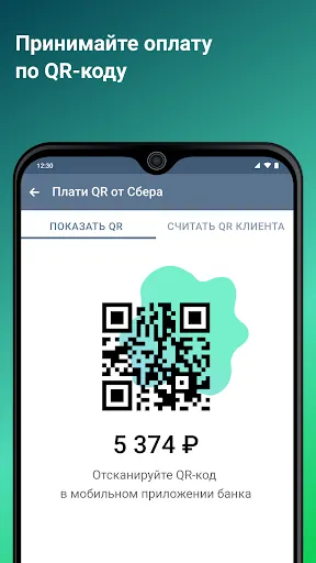 Скриншот 6/8