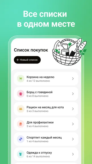 Скриншот 1/3