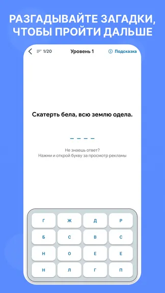 Скриншот 3/4