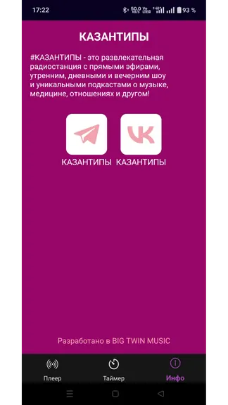 Скриншот 4/4