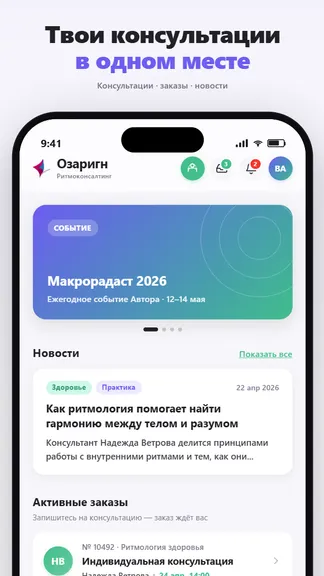 Скриншот 3/3