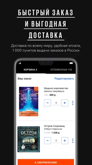 Скриншот 4/4