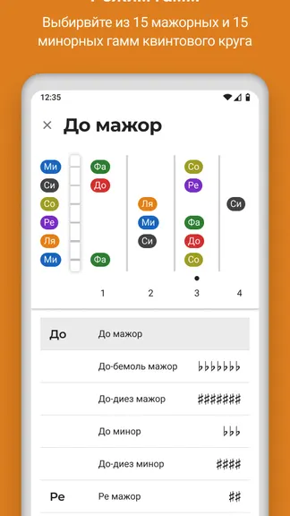 Скриншот 4/8