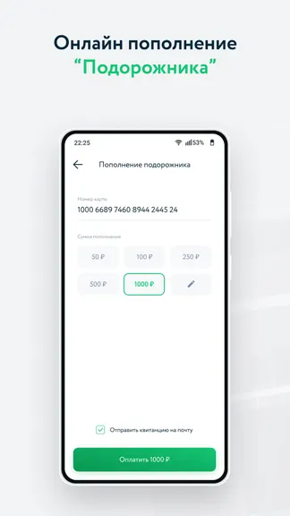 Скриншот 7/8