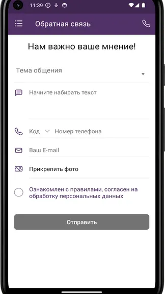 Скриншот 3/4