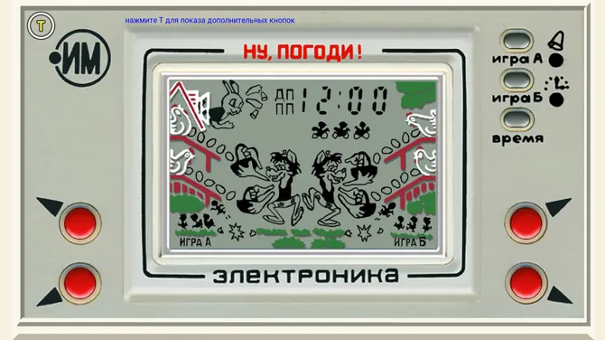 Скриншот 1/5