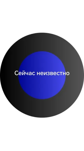 Скриншот 1/3