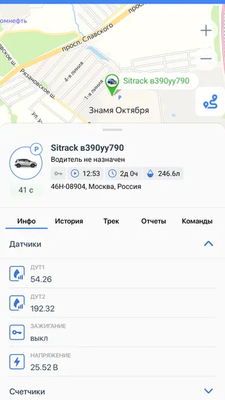 Скриншот 3/7