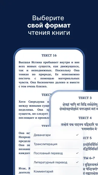 Скриншот 7/7