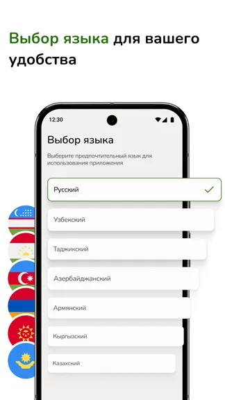 Скриншот 3/5