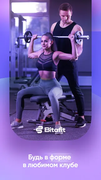 Скриншот 1/6