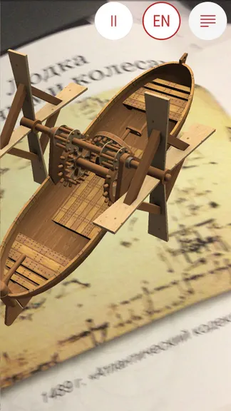 Скриншот 5/5