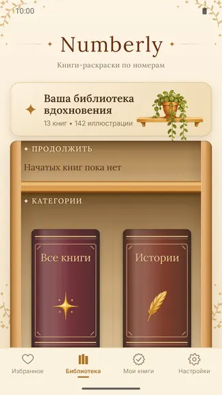 Скриншот 1/4