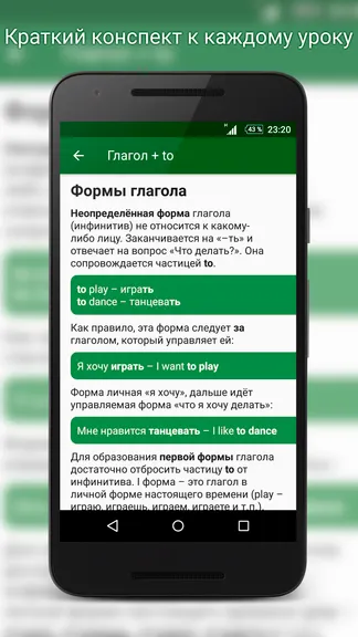 Скриншот 2/4