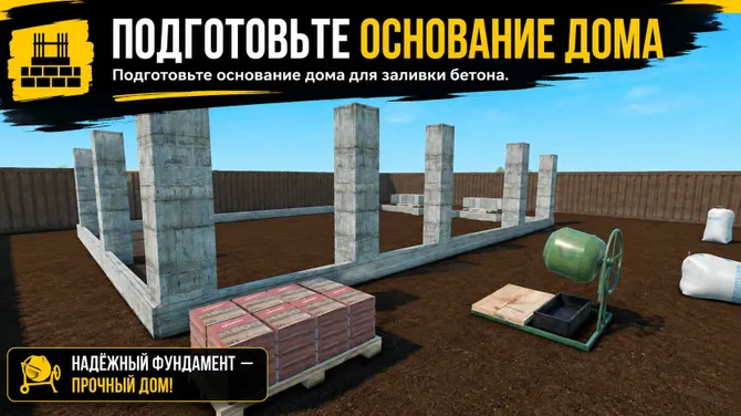 Скриншот 2/5