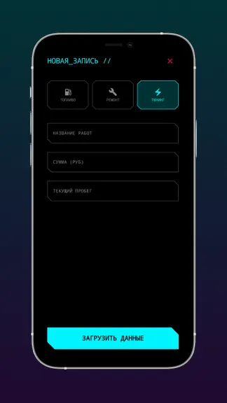 Скриншот 5/7