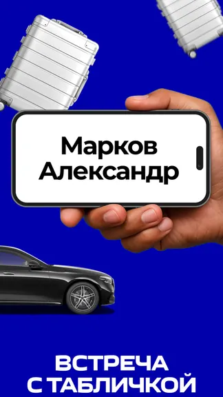 Скриншот 5/6