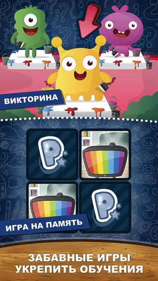 Скриншот 4/4