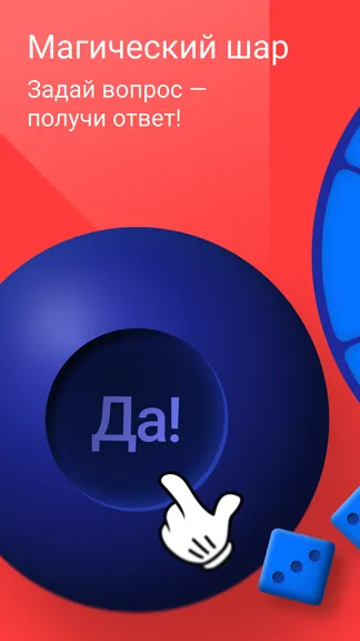 Скриншот 3/6