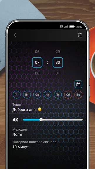 Скриншот 3/8