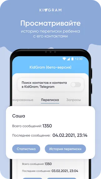 Скриншот 7/8