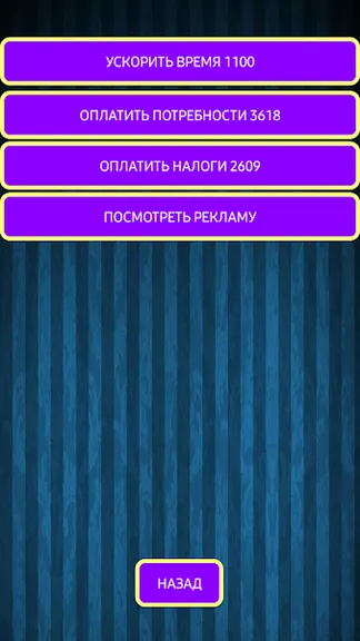 Скриншот 6/6