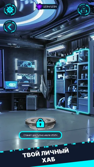 Скриншот 5/7