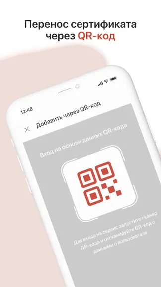 Скриншот 4/5