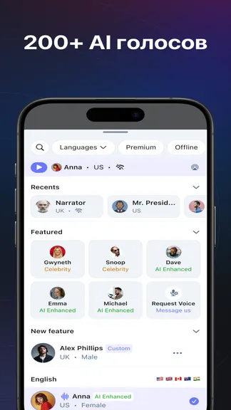 Скриншот 5/7