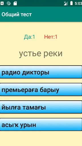 Скриншот 3/7