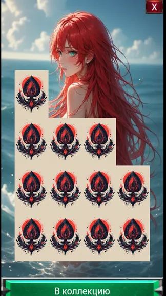 Скриншот 4/5