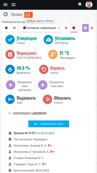 Скриншот 2/4