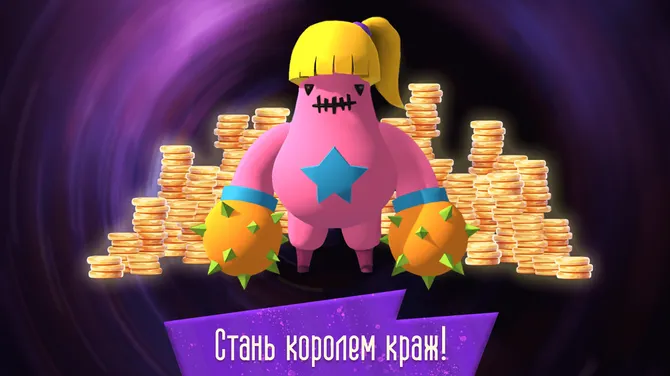 Скриншот 6/6