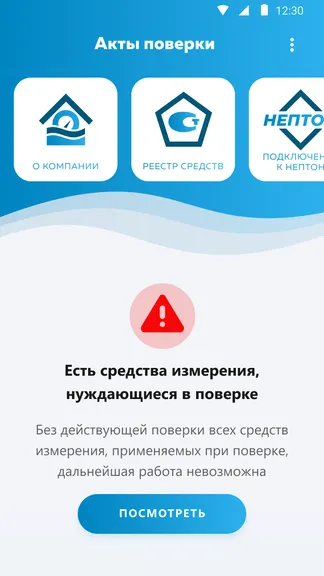 Скриншот 6/10