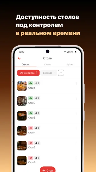 Скриншот 1/3