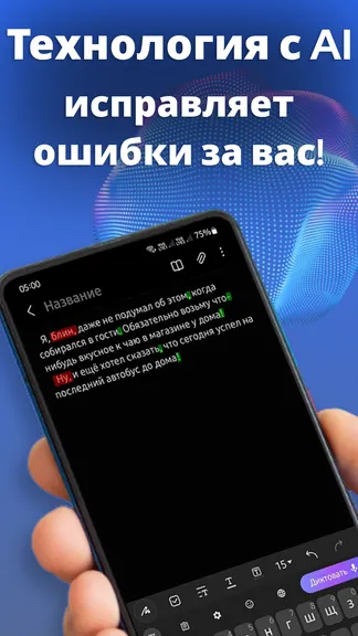 Скриншот 5/6