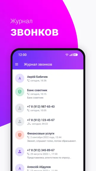 Скриншот 3/6