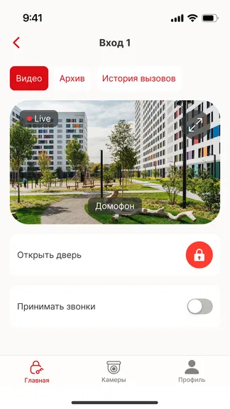Скриншот 3/6