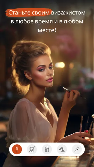 Скриншот 4/6