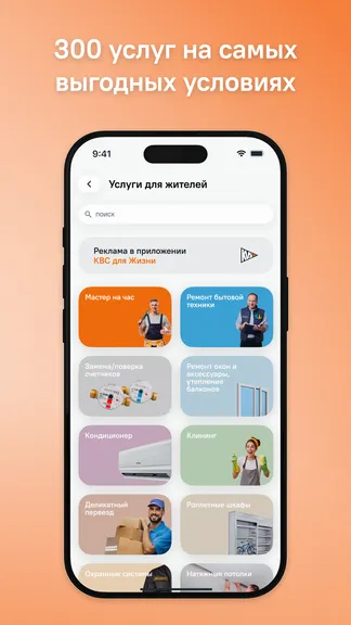 Скриншот 2/7