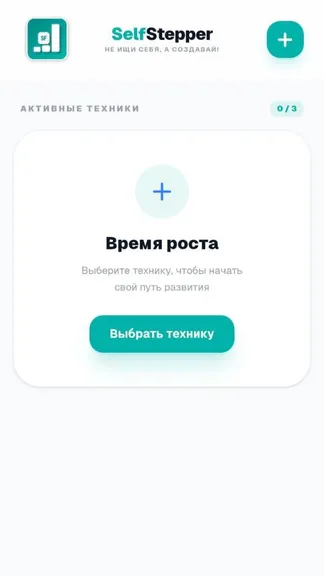 Скриншот 2/9