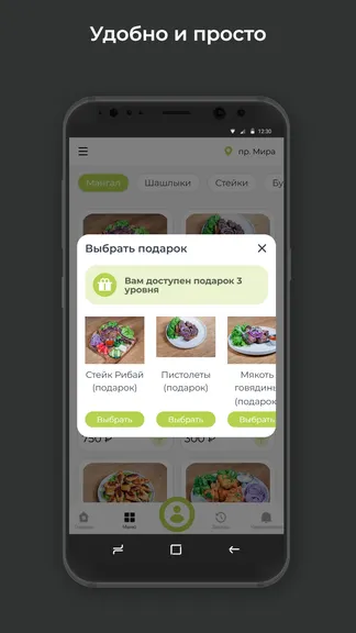 Скриншот 3/3