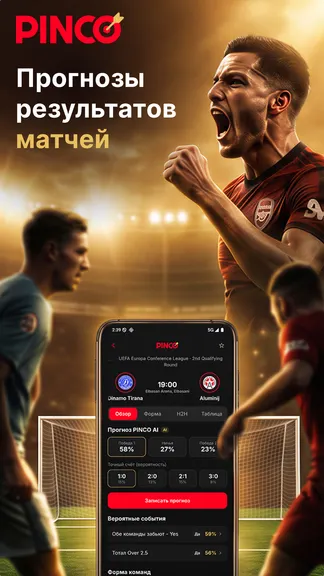 Скриншот 2/4