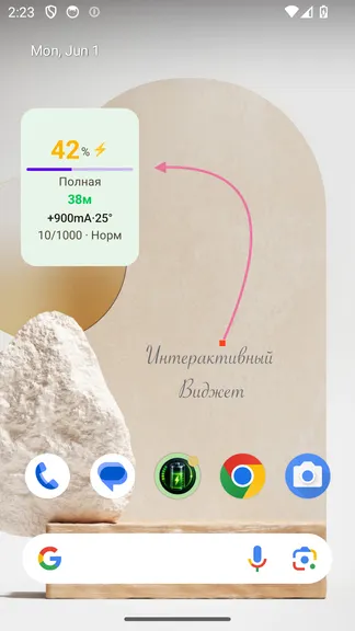 Скриншот 3/7
