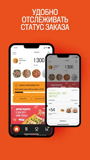 Скриншот 4/4