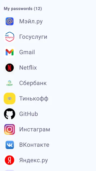 Скриншот 2/5