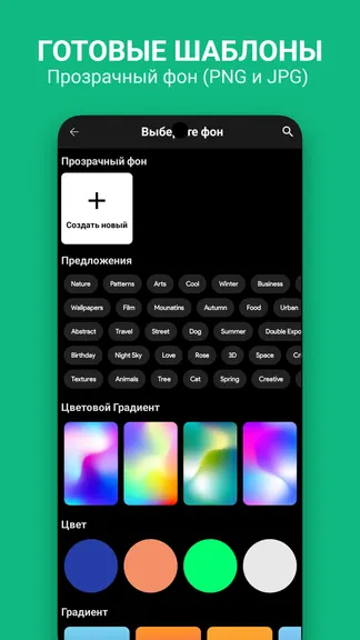 Скриншот 5/7