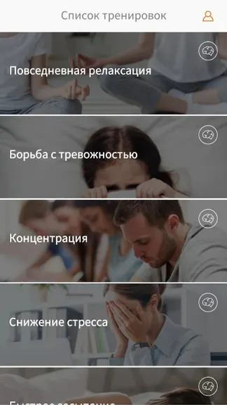 Скриншот 1/10