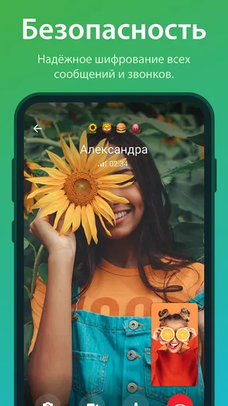 Скриншот Telegram 5