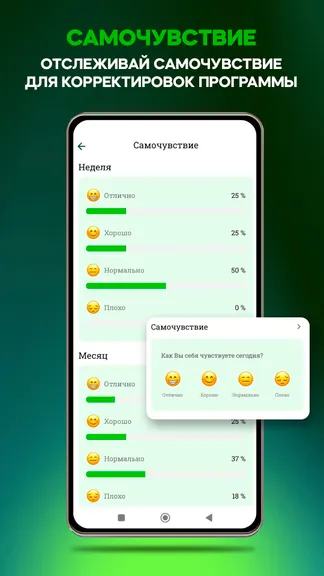 Скриншот 8/8